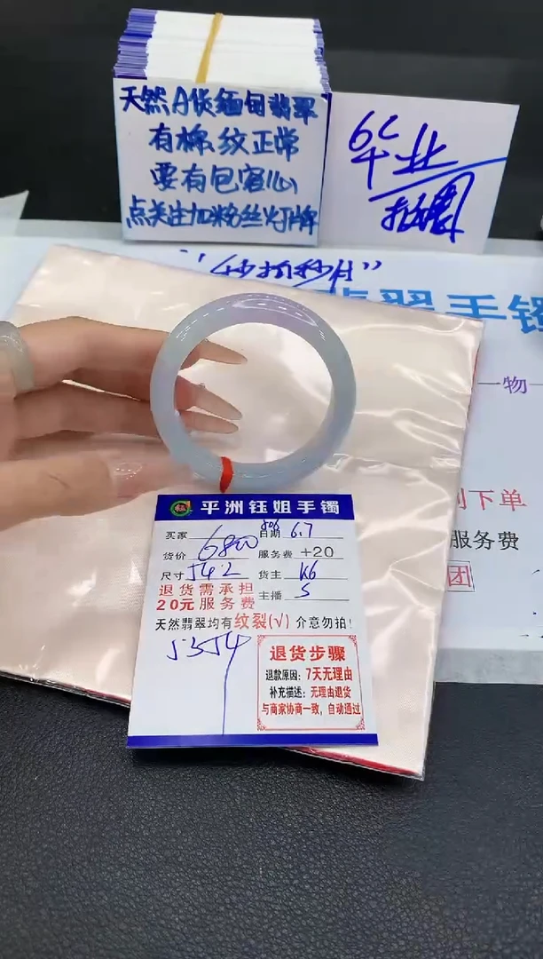 翡翠手镯未镶嵌1111111111