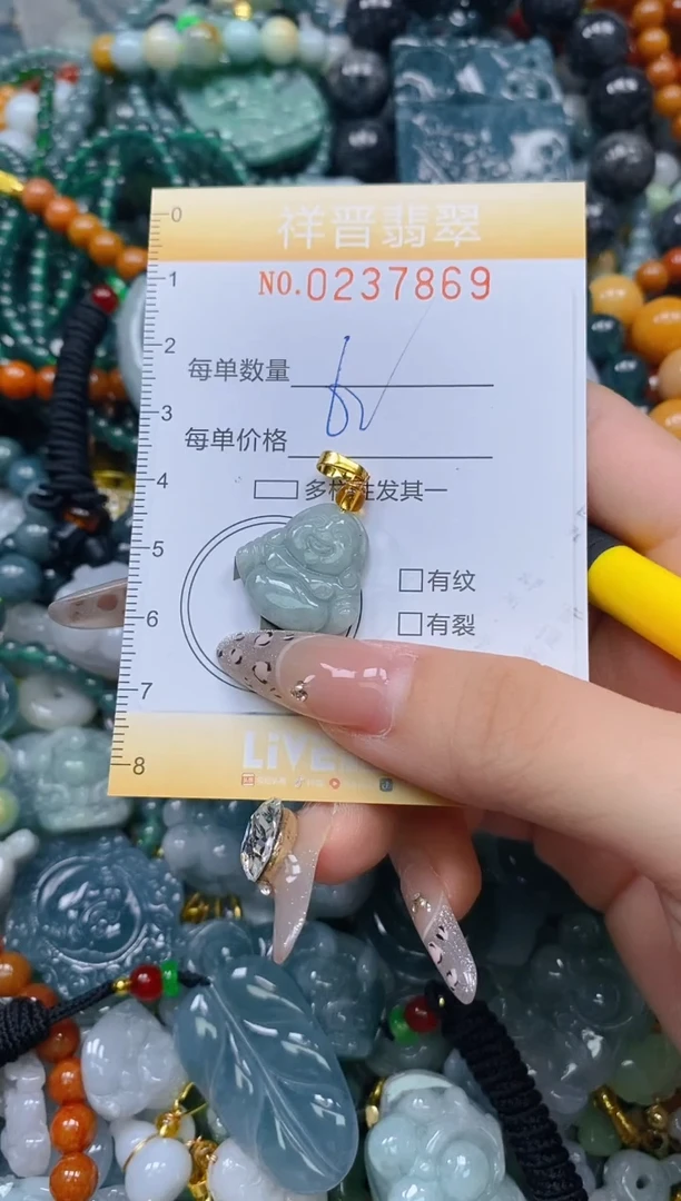 颈饰未镶嵌翡翠闪购0237869