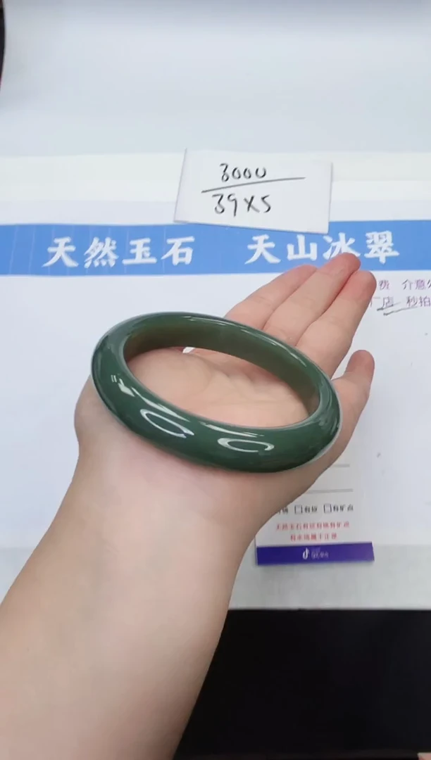 【闪购商品】和田玉手镯未镶嵌HT157-60+