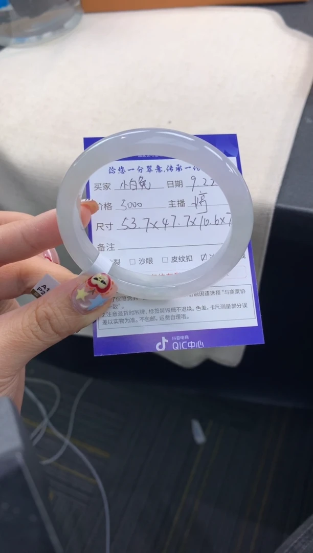 未镶嵌手镯翡翠小****唐退货需手镯吊牌标签完好