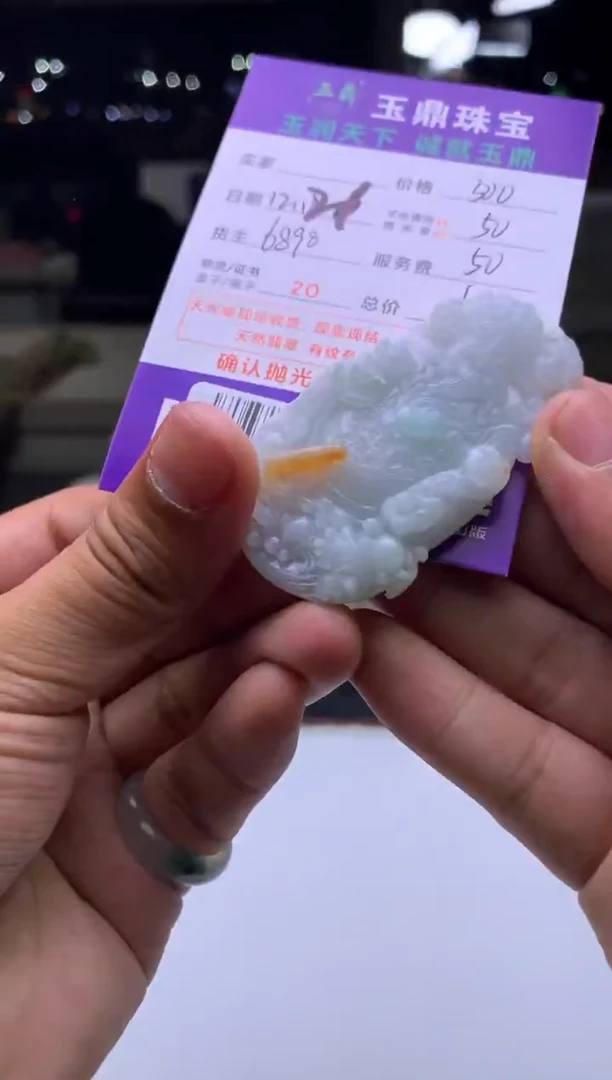 未镶嵌定制翡翠靓*  F0515405
