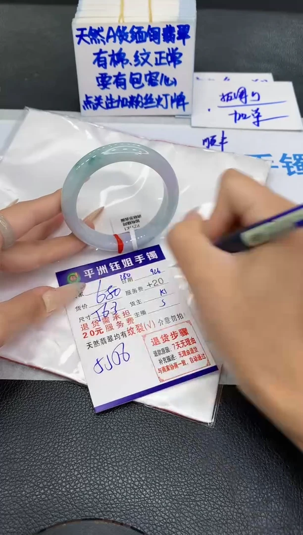 未镶嵌手镯翡翠1111111111