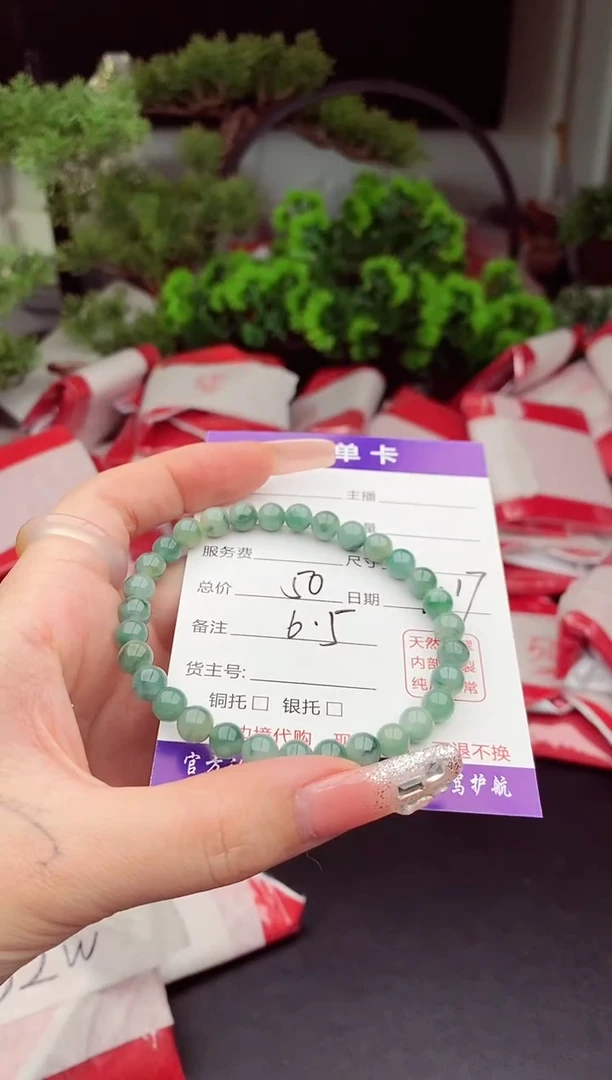 未镶嵌定制翡翠菩**念天然缅甸翡翠A货多样性随机发#毛货需精抛光