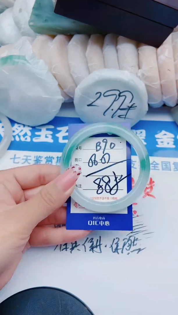 未镶嵌手镯石英质玉B90+56-57