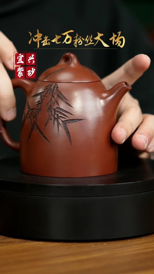 【闪购商品】紫砂茶壶宜兴原矿紫砂壶 350CC