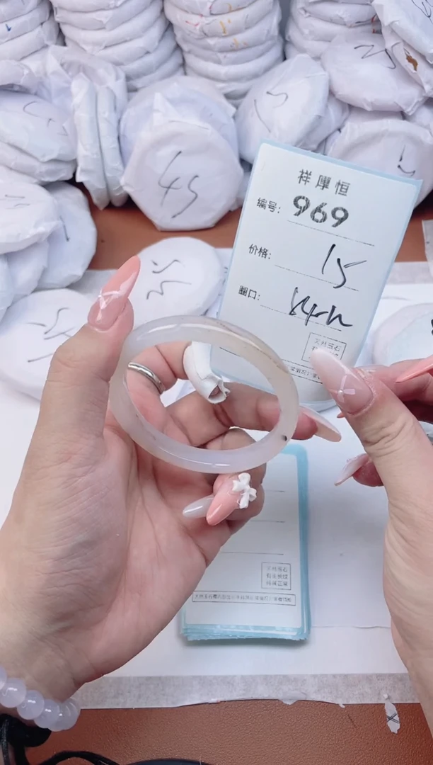 【闪购商品】玛瑙/玉髓手镯未镶嵌969