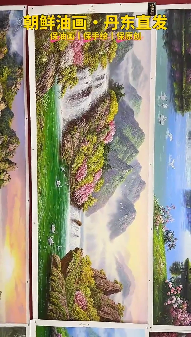 油画【38号】约2.2米丨朝鲜原创纯手绘孤品油画丨顺丰包邮