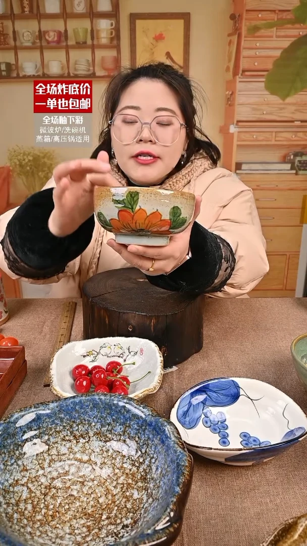 【闪购商品】瓷手绘