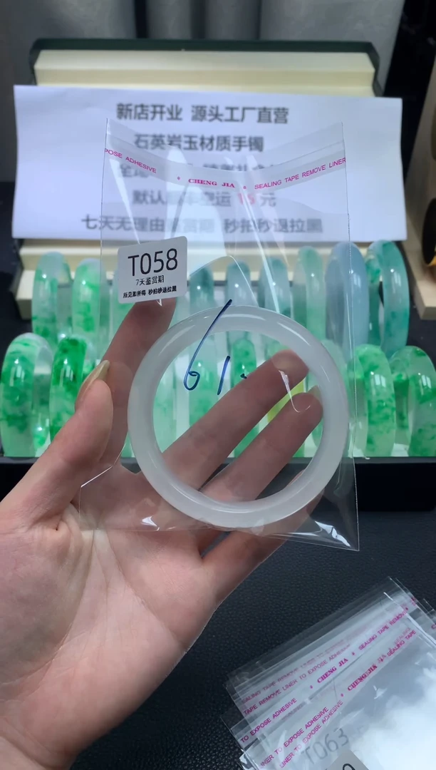 未镶嵌手镯石英质玉058