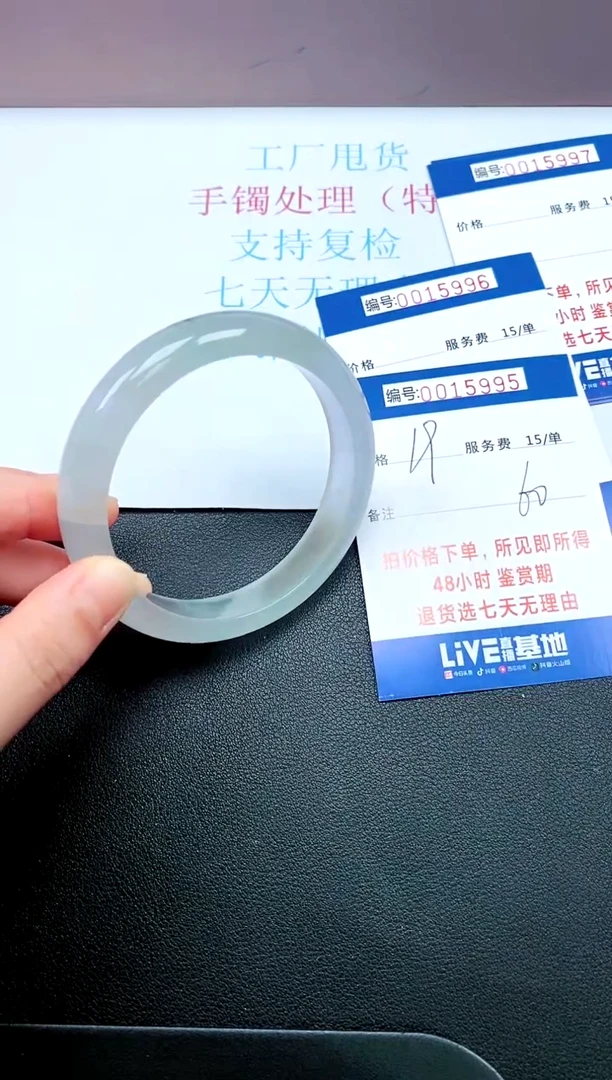 拍下以实物为准015995