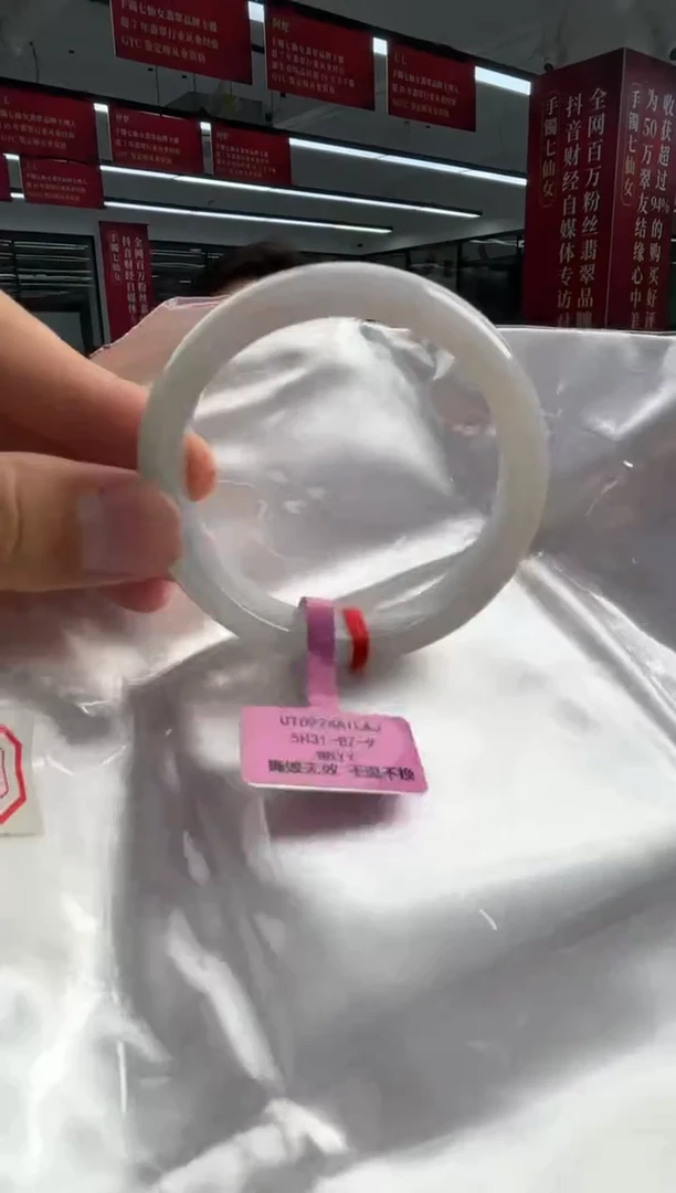 未镶嵌手镯翡翠翡翠手镯6