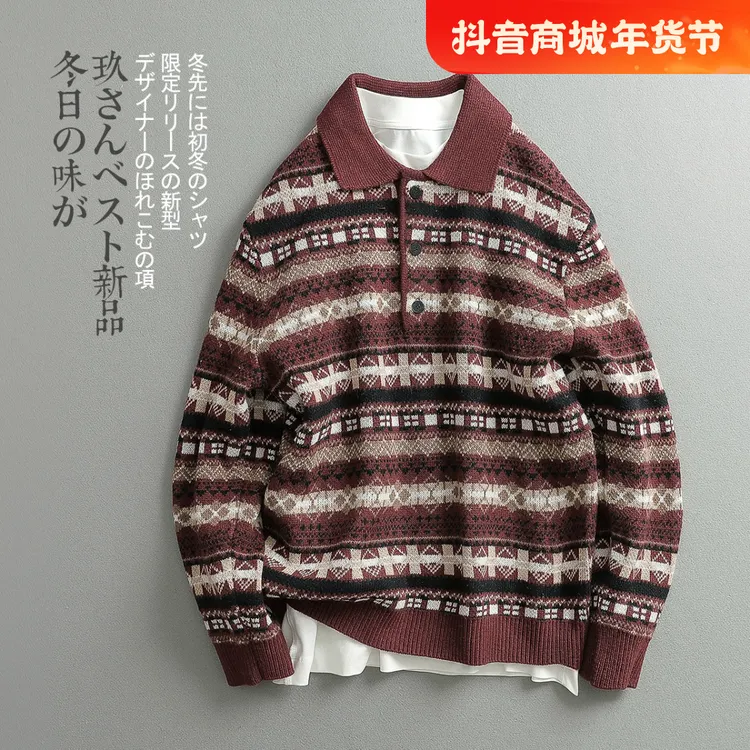 【见川】冬季法式复古 圣诞氛围 vintage中古风miu系花纹毛衣 男