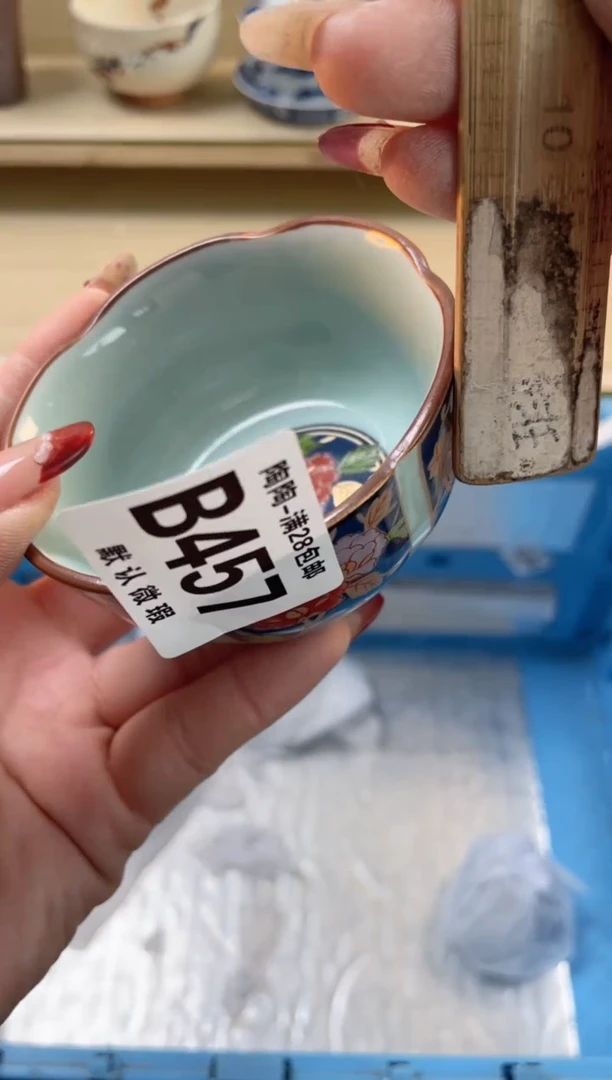 【闪购商品】杯满28包邮瓷器瓷器B457