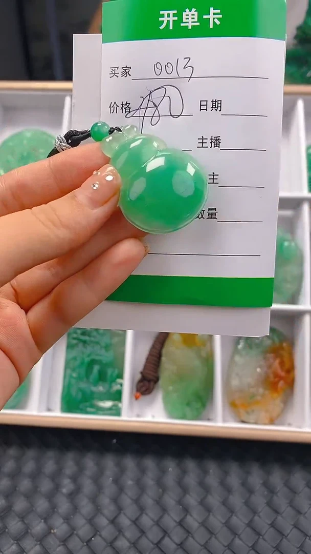 石英质玉未镶嵌颈饰0013