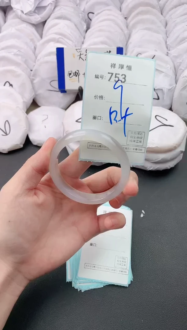 【闪购商品】玛瑙/玉髓手镯未镶嵌753