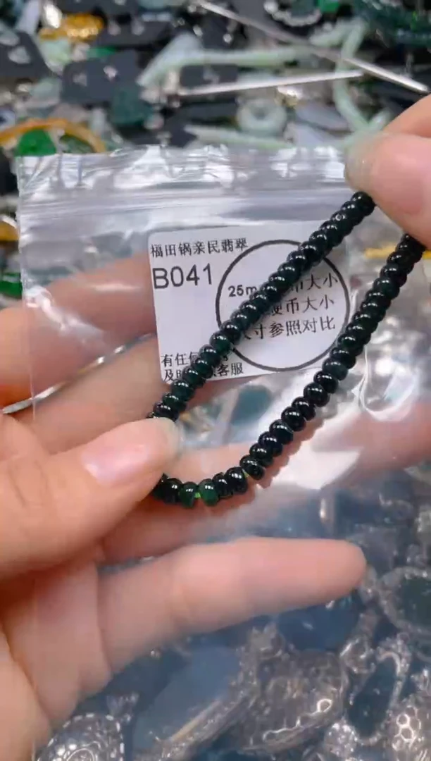 【闪购商品】翡翠吊坠(不含链)未镶嵌041