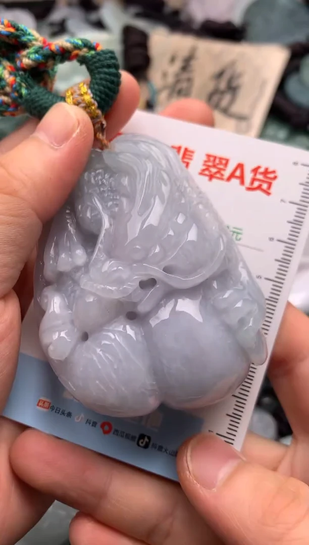 翡翠未镶嵌吊坠(不含链)1