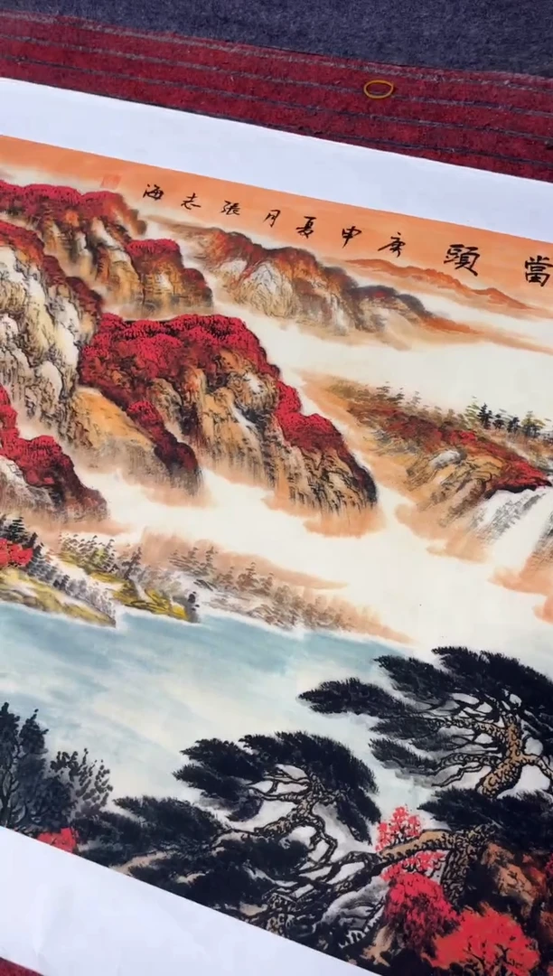 悦白书画年画年画A70