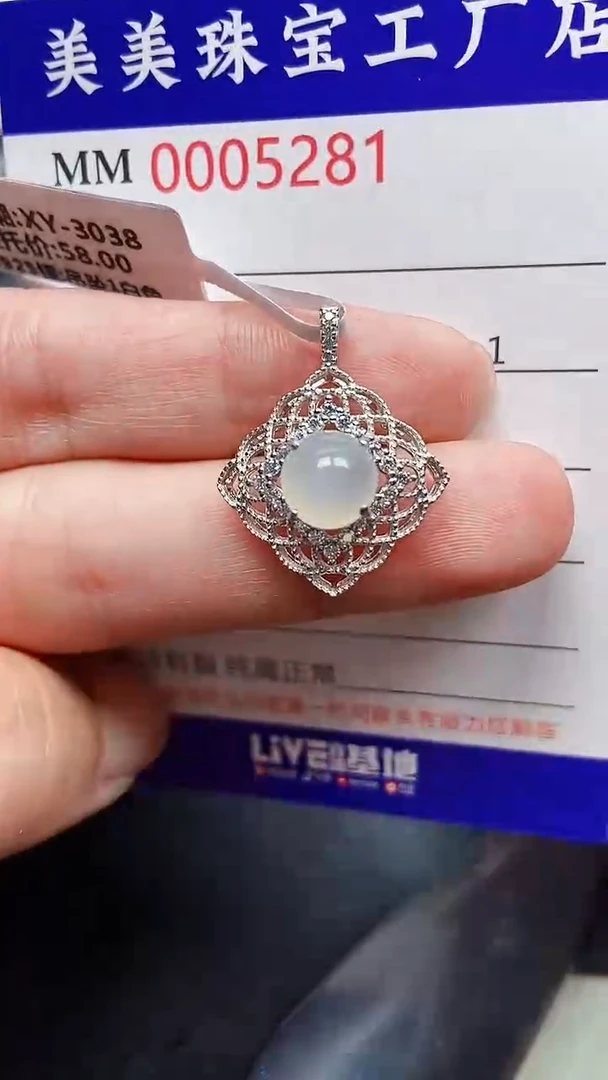 颈饰银S925镶嵌翡翠5281