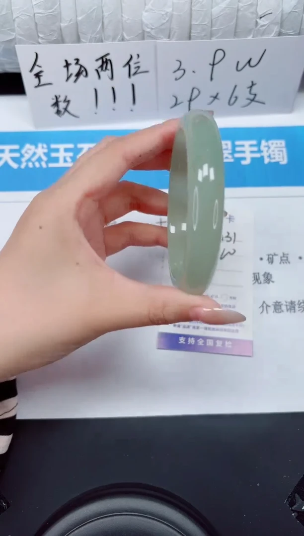 未镶嵌手镯石英质玉131-60d
