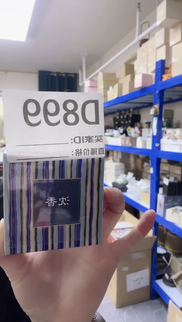 瓷片进口家用百货塔香 一盒D899