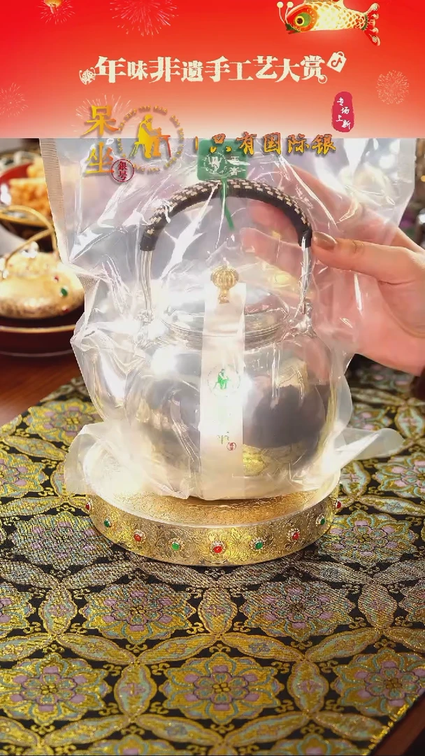 【闪购商品】呆坐   提梁壶   伴斤茶舍