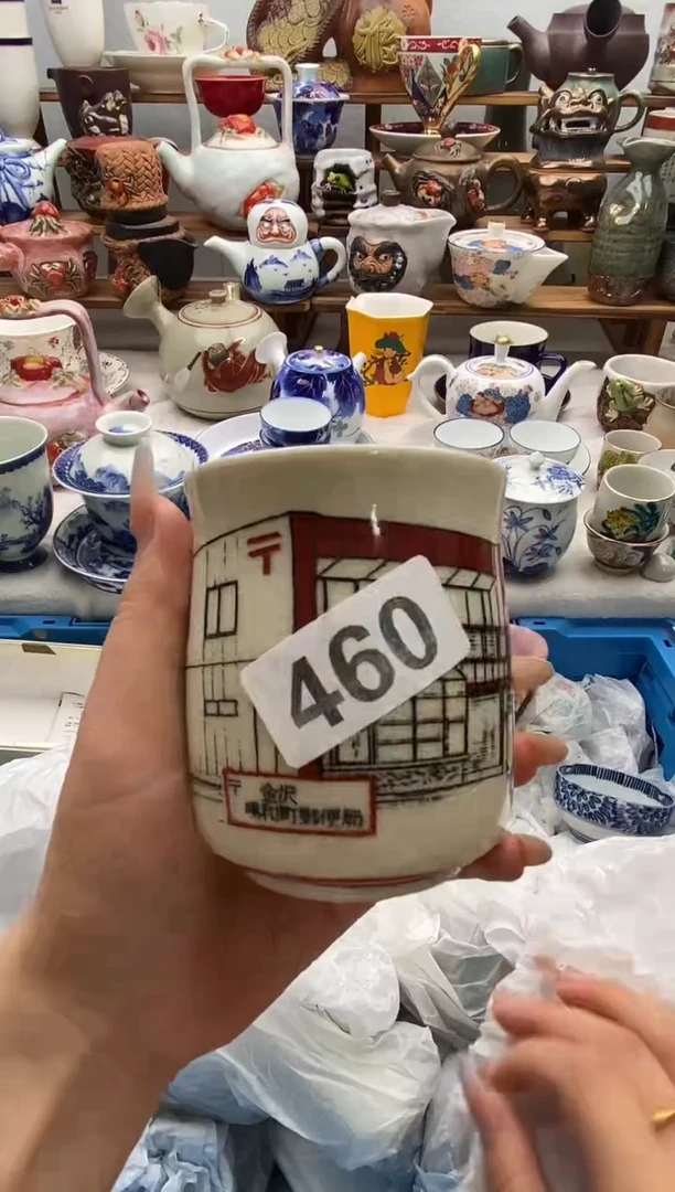 瓷片仲*闪购名称 瓷片