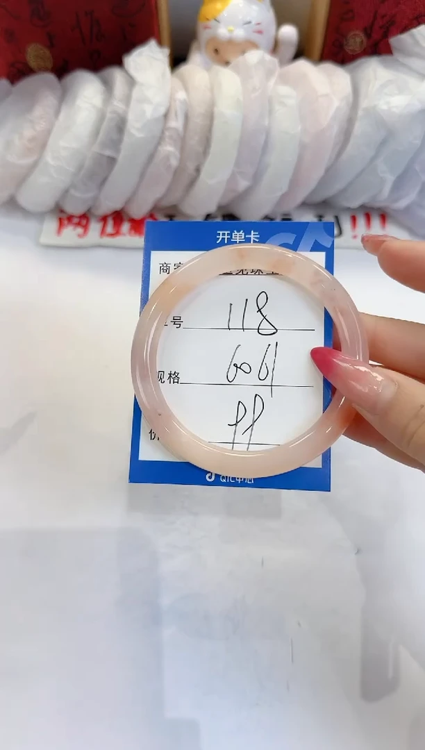 未镶嵌手镯石英质玉118