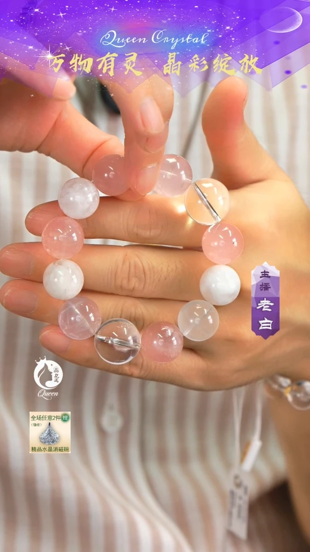 水晶手串银S925镶嵌粉水晶手串