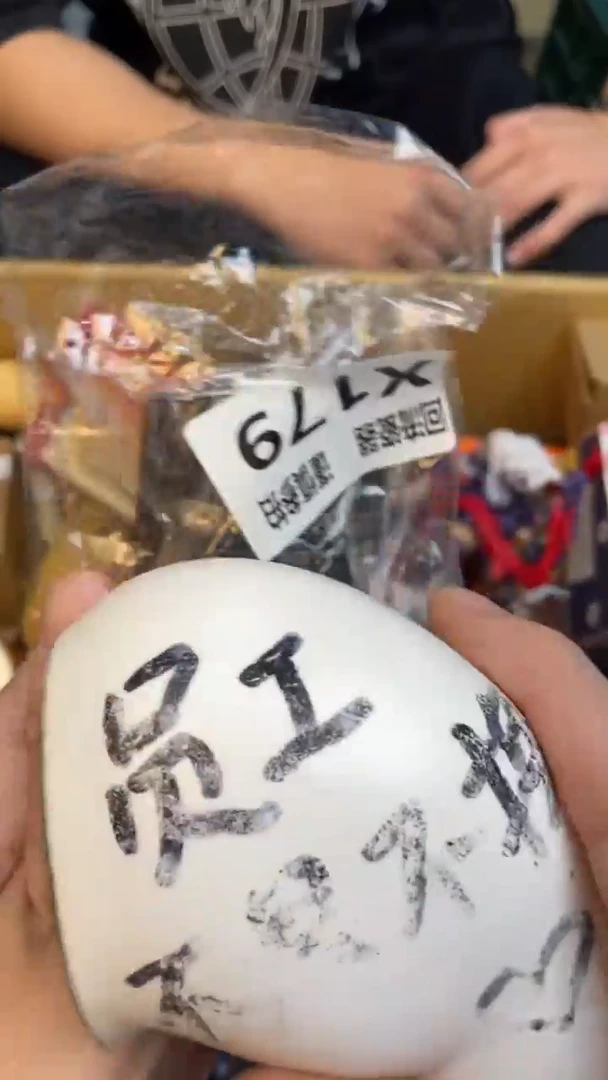 瓷片红***女老崔杂货铺默认微瑕