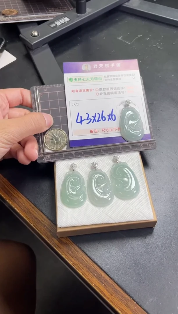 18K金镶嵌挂件翡翠如意F16配绳/多样性发其一ZBCP