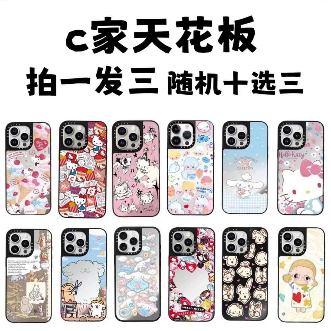 C家韩系ins风镜面磁吸苹果手机壳适用iPhone16ProMax卡通全包可爱