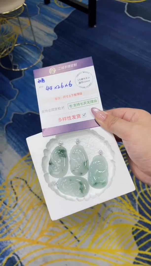 18K金镶嵌挂件翡翠冰飘花如意FL20/多样性发其一CP