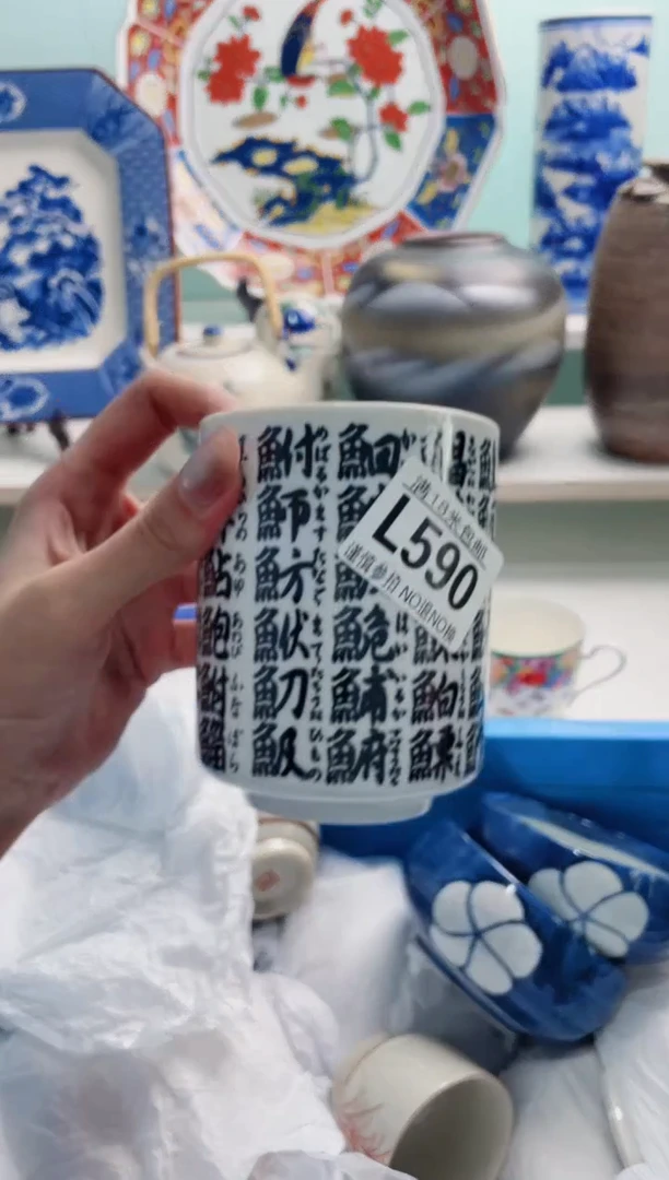 陶瓷～****～L590***********