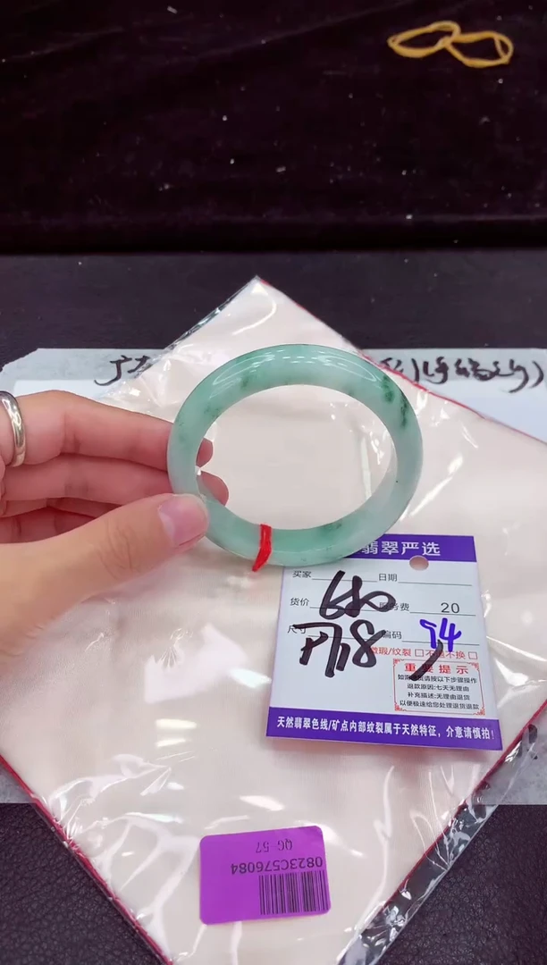 未镶嵌手镯翡翠111111111111