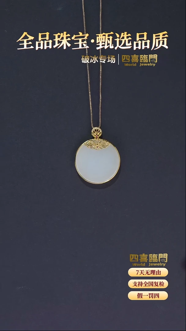 吊坠(不含链)银S925镶嵌石英质玉（金丝玉）S925银金丝玉吊坠TGD564