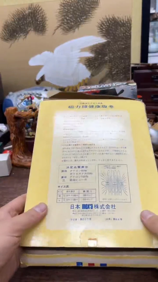 ?****术瓷器瓷器瓷器891