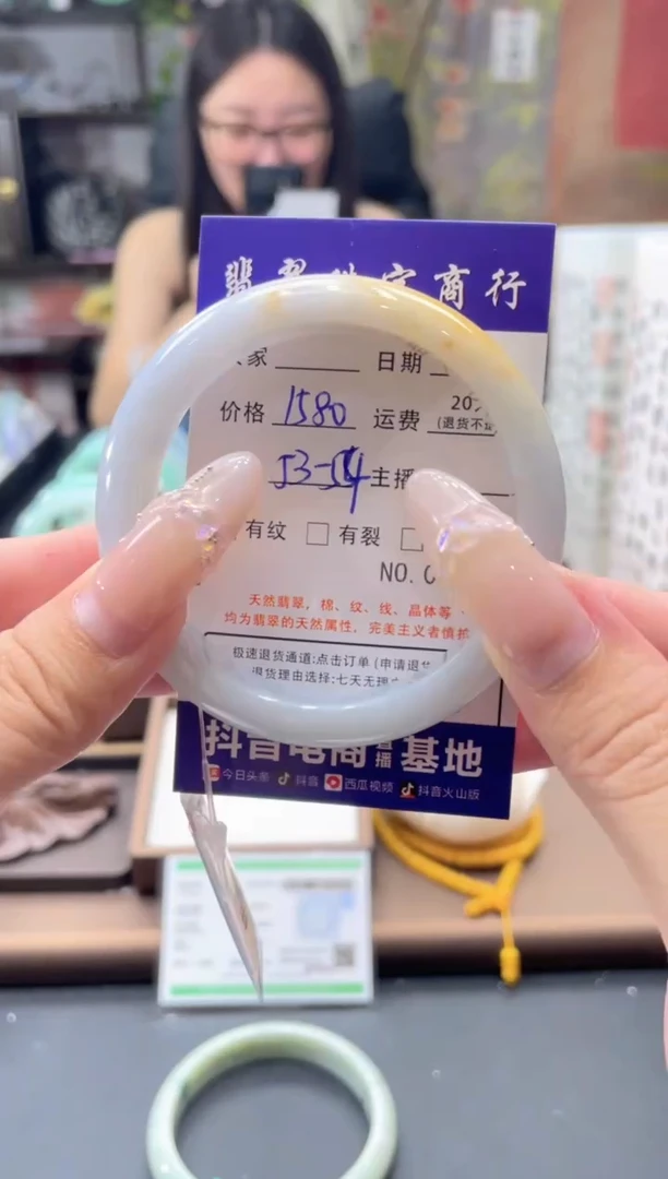 未镶嵌手镯翡翠4982****
