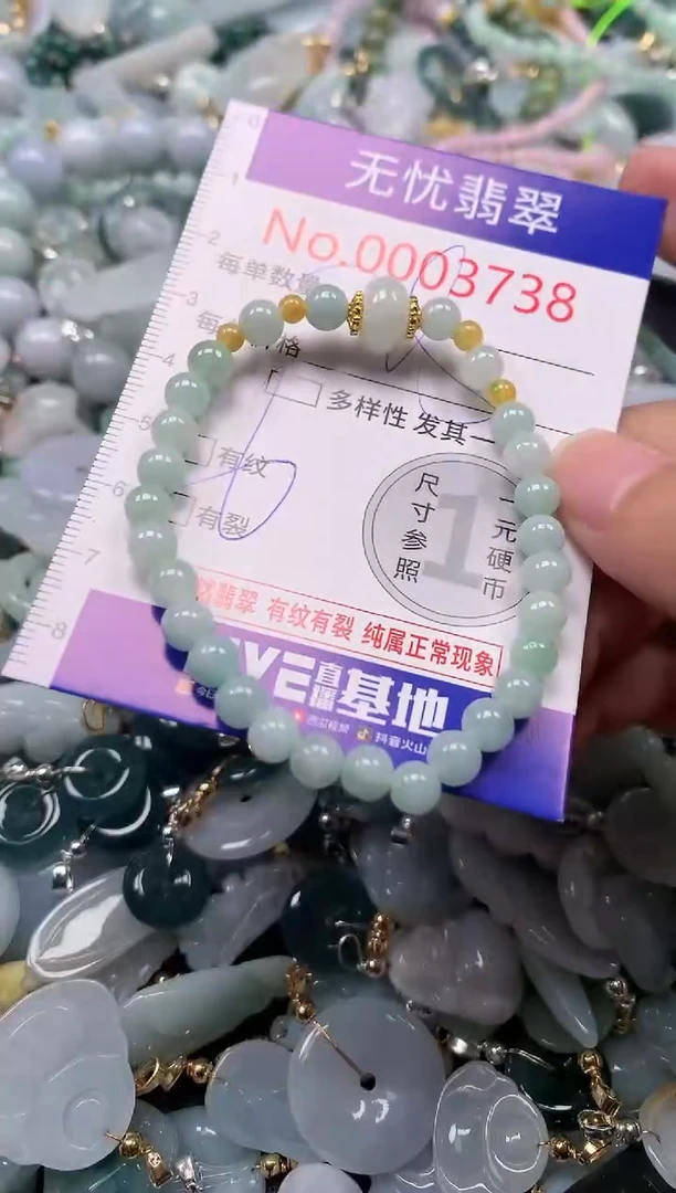 翡翠未镶嵌吊坠(不含链)3738