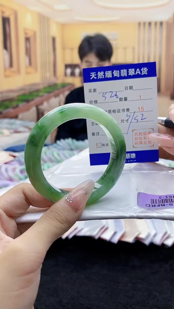 【闪购商品】翡翠手镯未镶嵌     H61-2