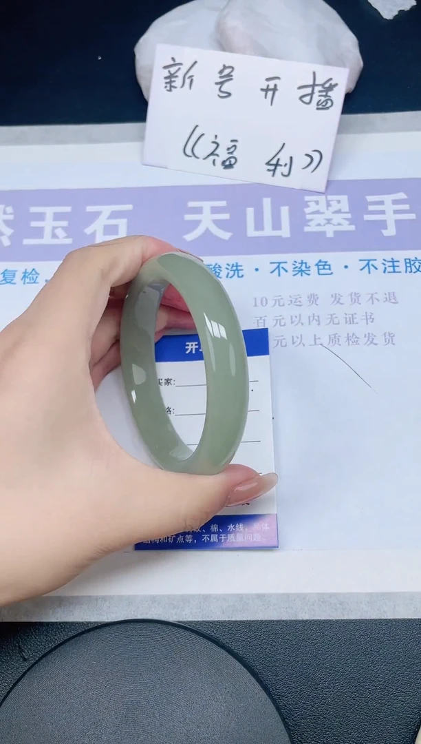 未镶嵌手镯石英质玉多样性发货-78-58/9