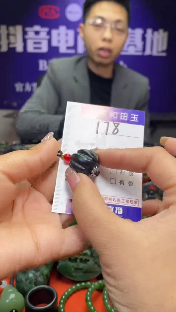 颈饰未镶嵌和田玉178