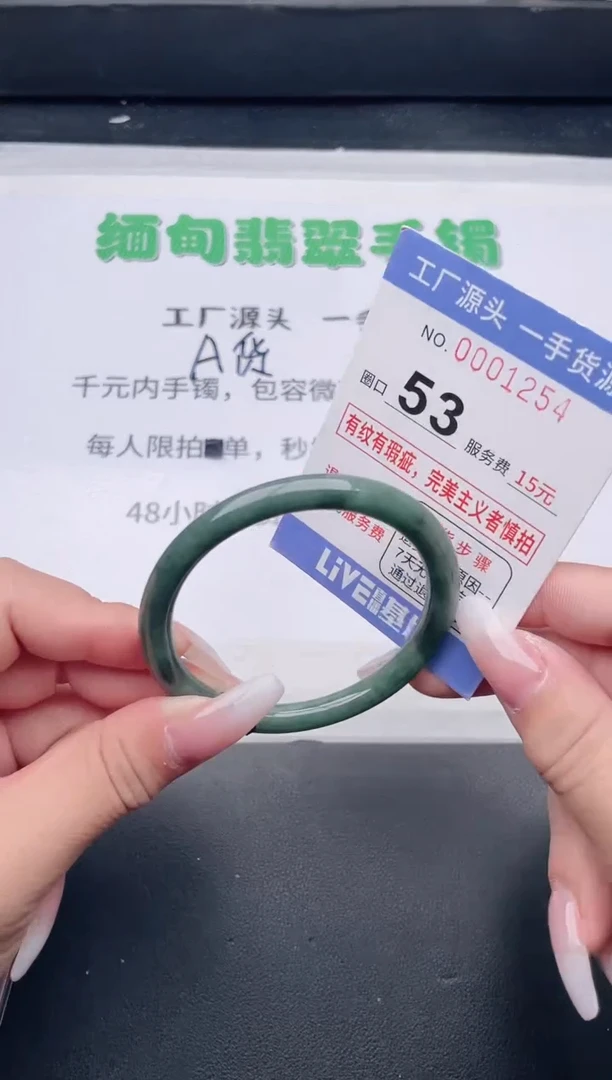 未镶嵌手镯翡翠翡翠手镯未镶嵌