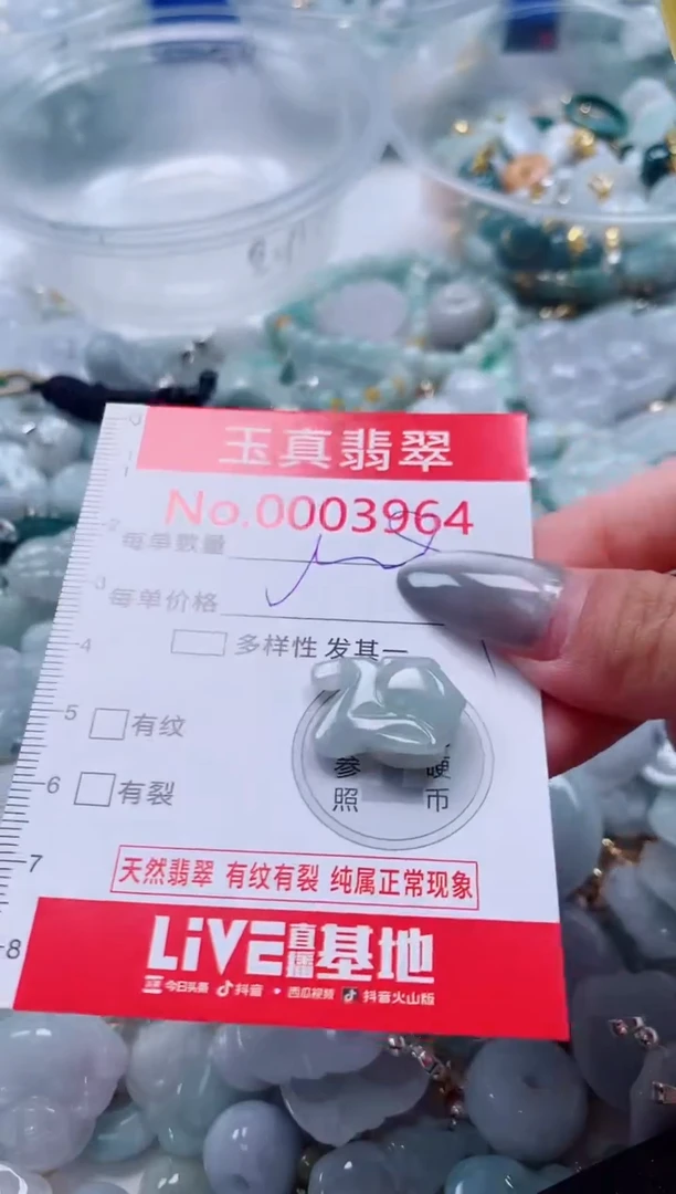 吊坠(不含链)未镶嵌翡翠3964