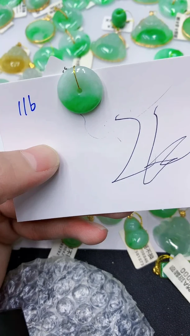 颈饰未镶嵌翡翠11111