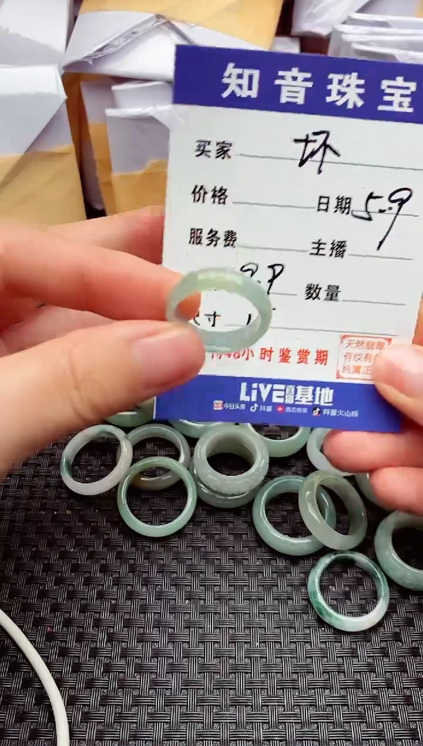 翡翠未镶嵌颈饰纯天然缅甸翡翠A货