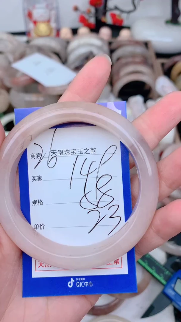 未镶嵌手镯石英质玉149