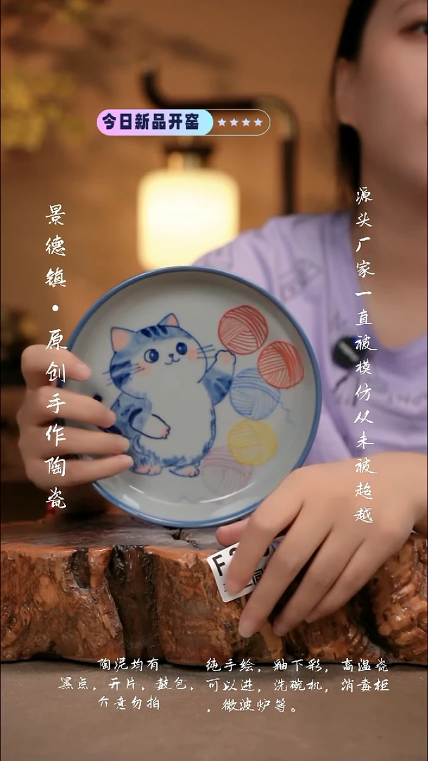 其他F246新十二器瓷器