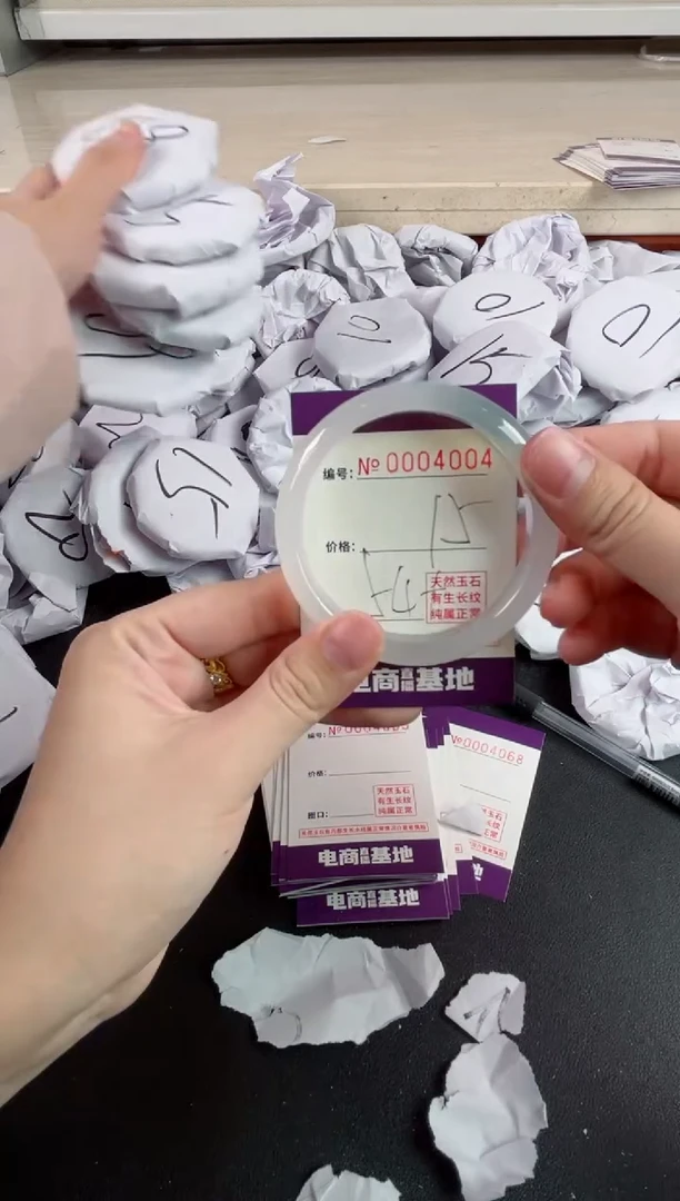 【闪购商品】玛瑙/玉髓手镯未镶嵌4004