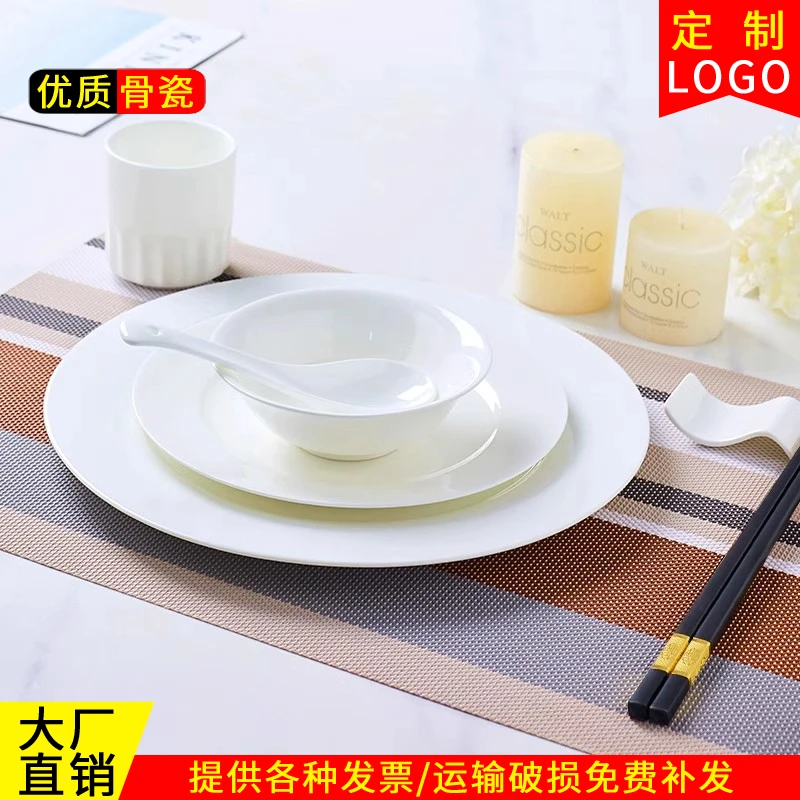 白色西餐盘西餐餐具套装酒店摆台样板房展厅中餐具纯白平盘骨瓷